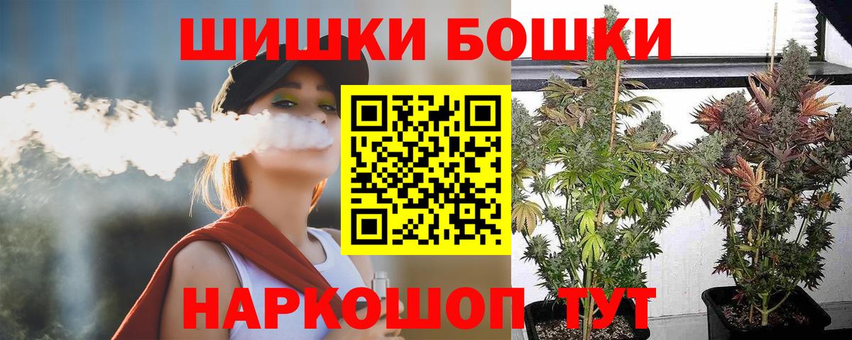 МАРИХУАНА VHQ  Муром  Канабис Ganja  Бошки Шишки VHQ  Конопля индика 